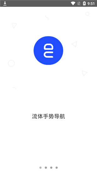 流体手势最新版操作指南及功能介绍