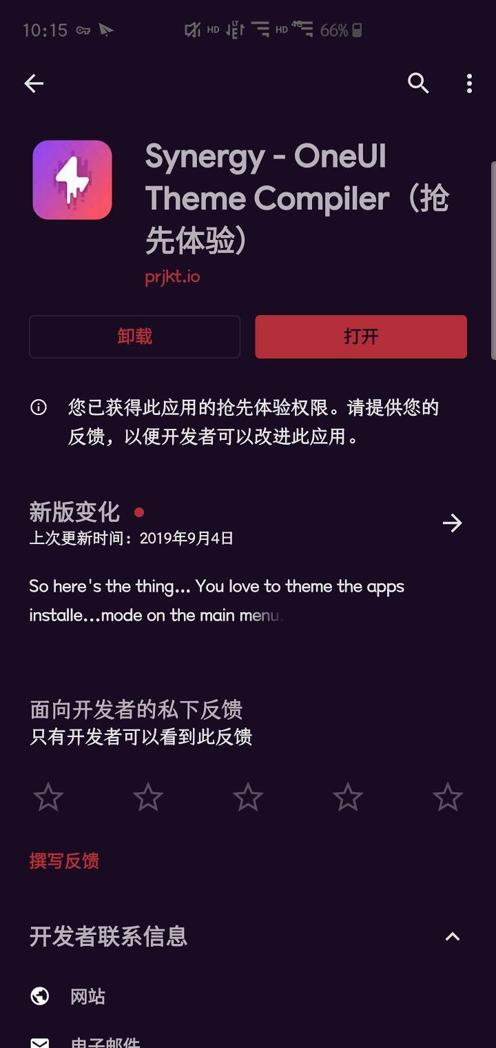 流体手势最新版操作指南及功能介绍