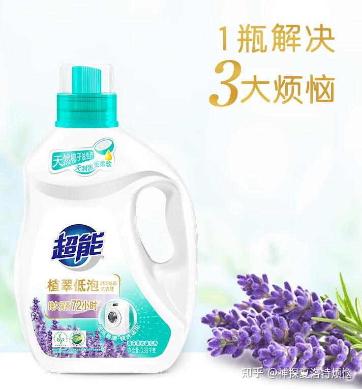 最新款洗衣液，清洁革命的里程碑崛起