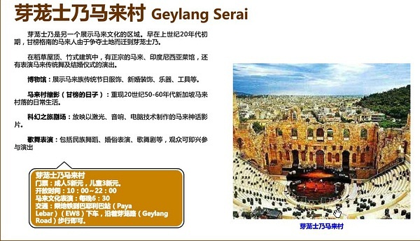 星加坡疫情最新动态更新