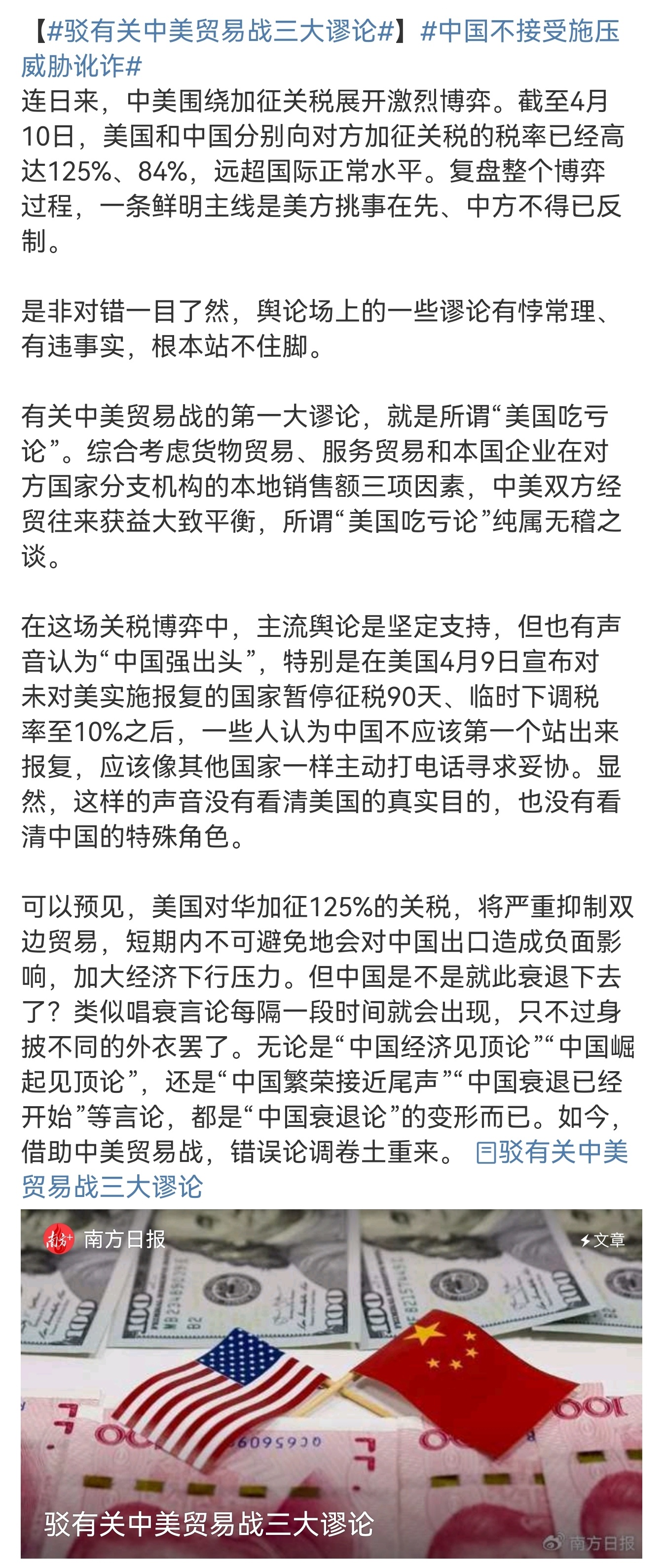 工程和技术研究 第63页
