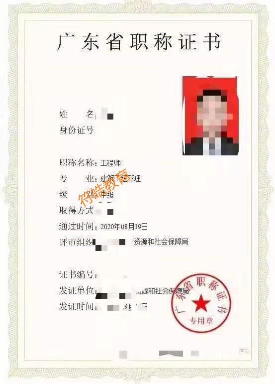 最新职称评定条件及科技产品介绍概述