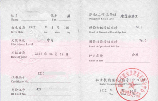 最新职称评定条件及科技产品介绍概述