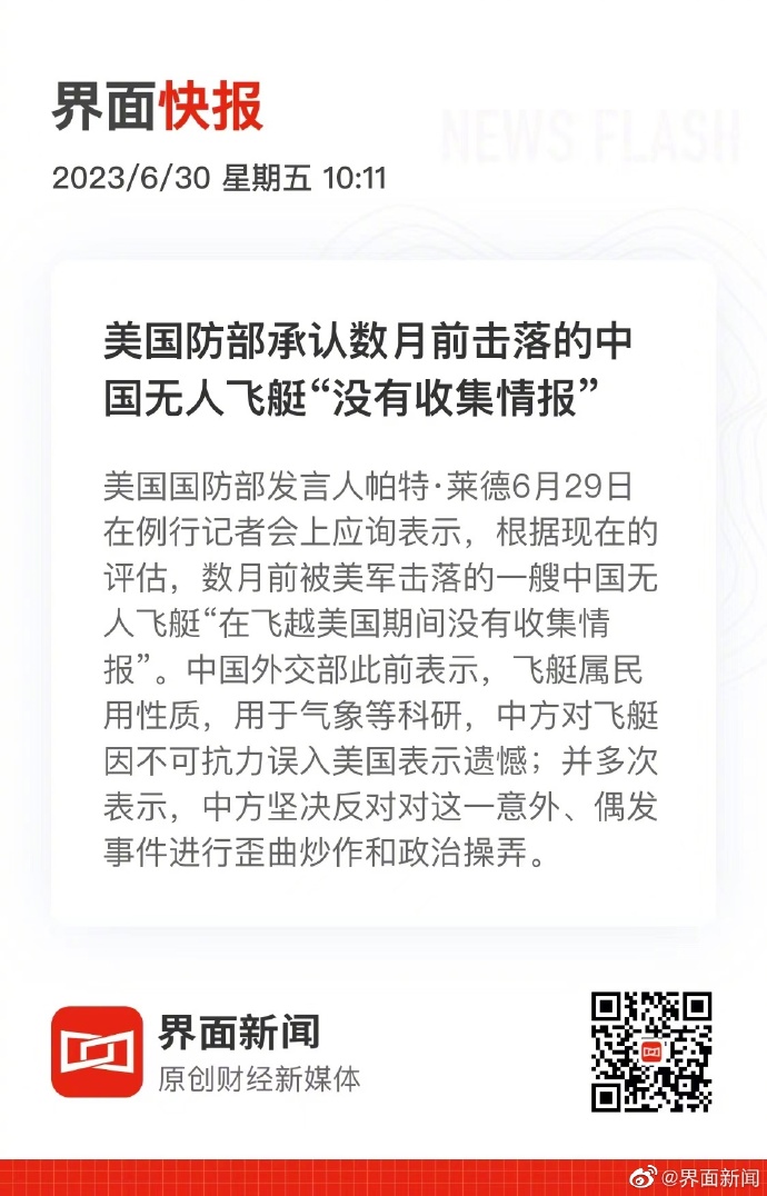 美国疫情最新动态与隐秘小巷美食探险揭秘