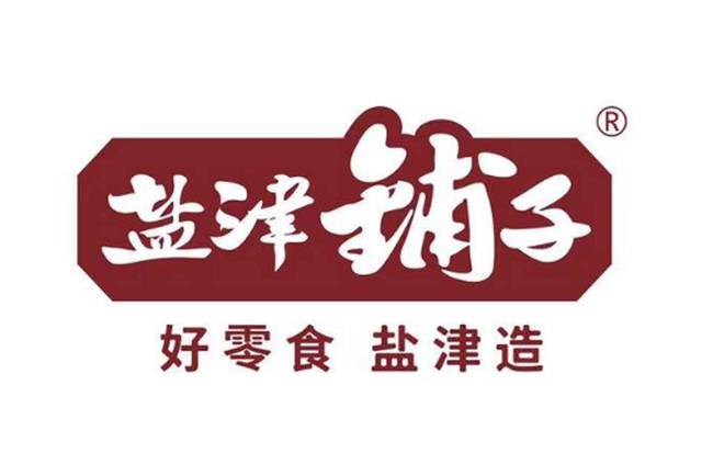 盐津铺子科技革新亮相，高智产品引领生活革新！