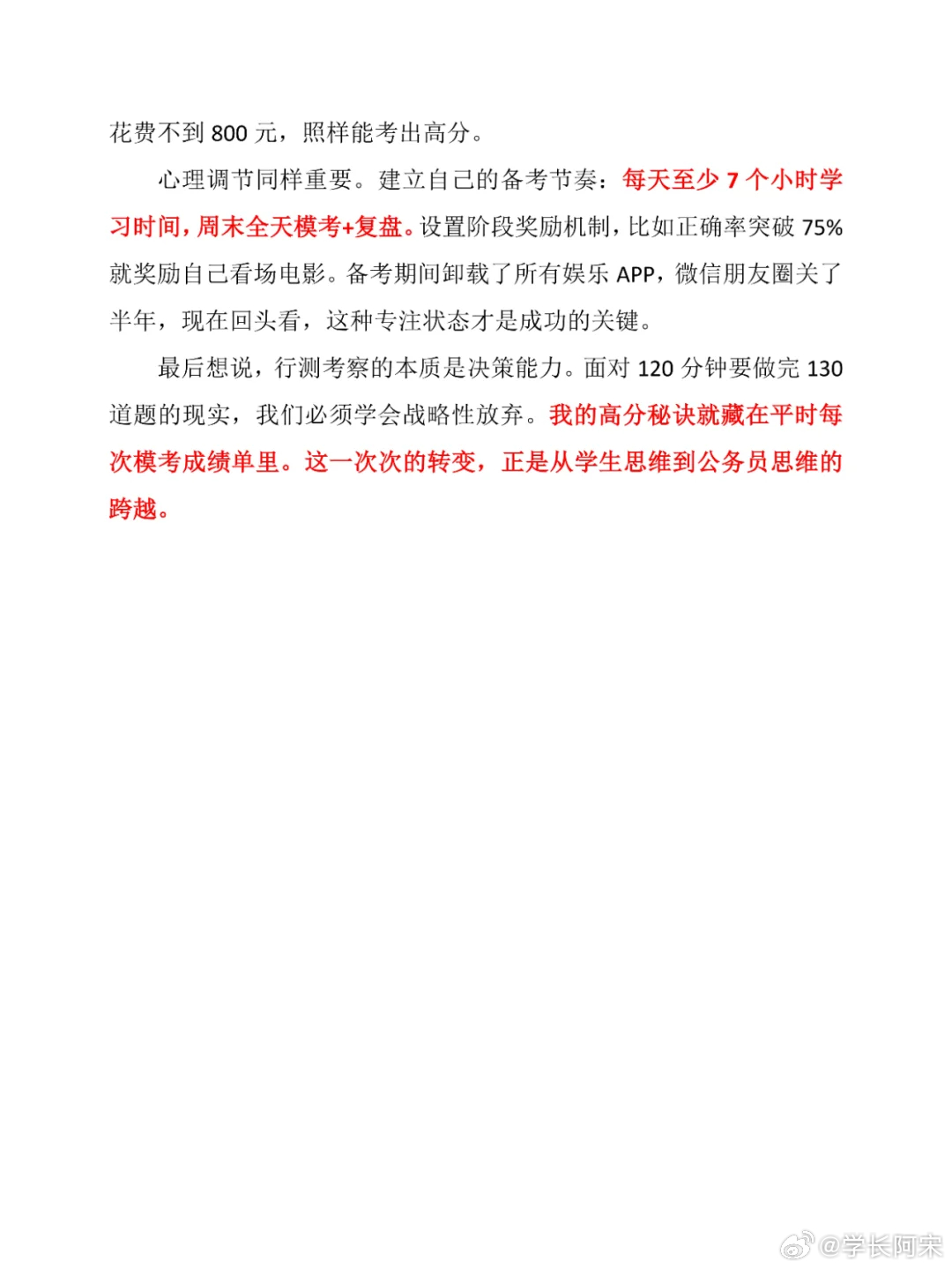 花生13网课最新探索，小巷宝藏与特色小店的奇妙之旅