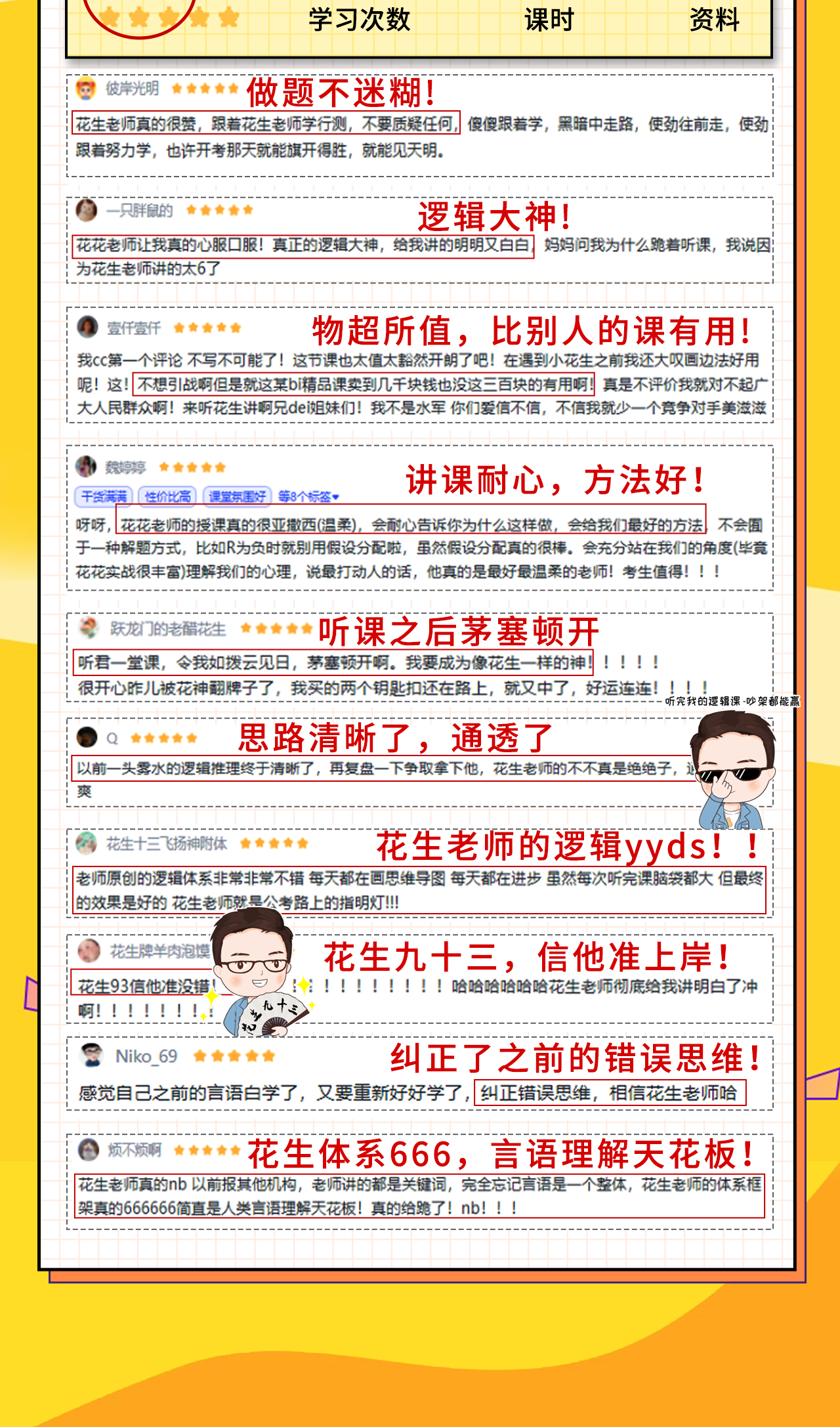 花生13网课最新探索,小巷宝藏与特色小店的奇妙之旅