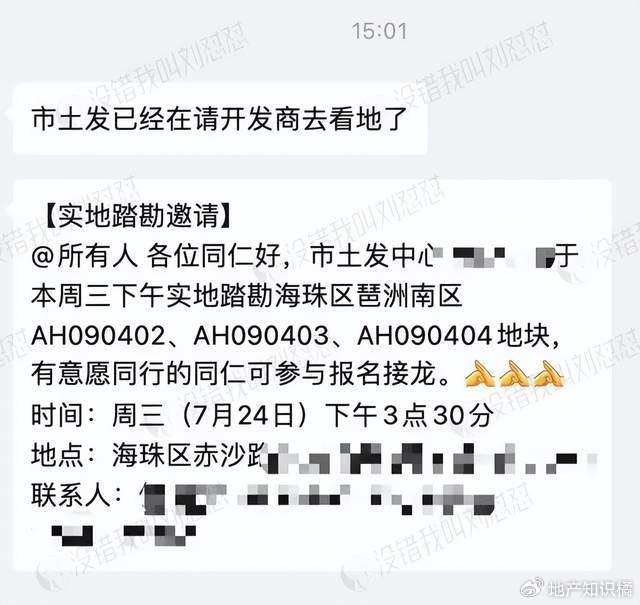 最新发布地扯深度论述,观点与影响的探讨