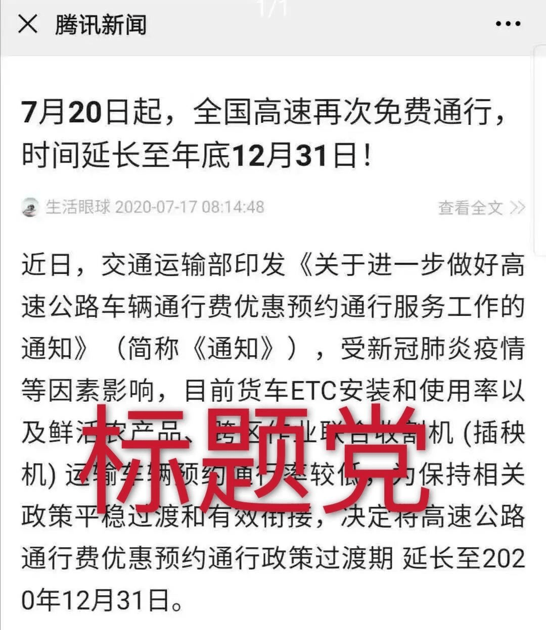 掌握通行最新动态，新技能学习步骤详解与指南