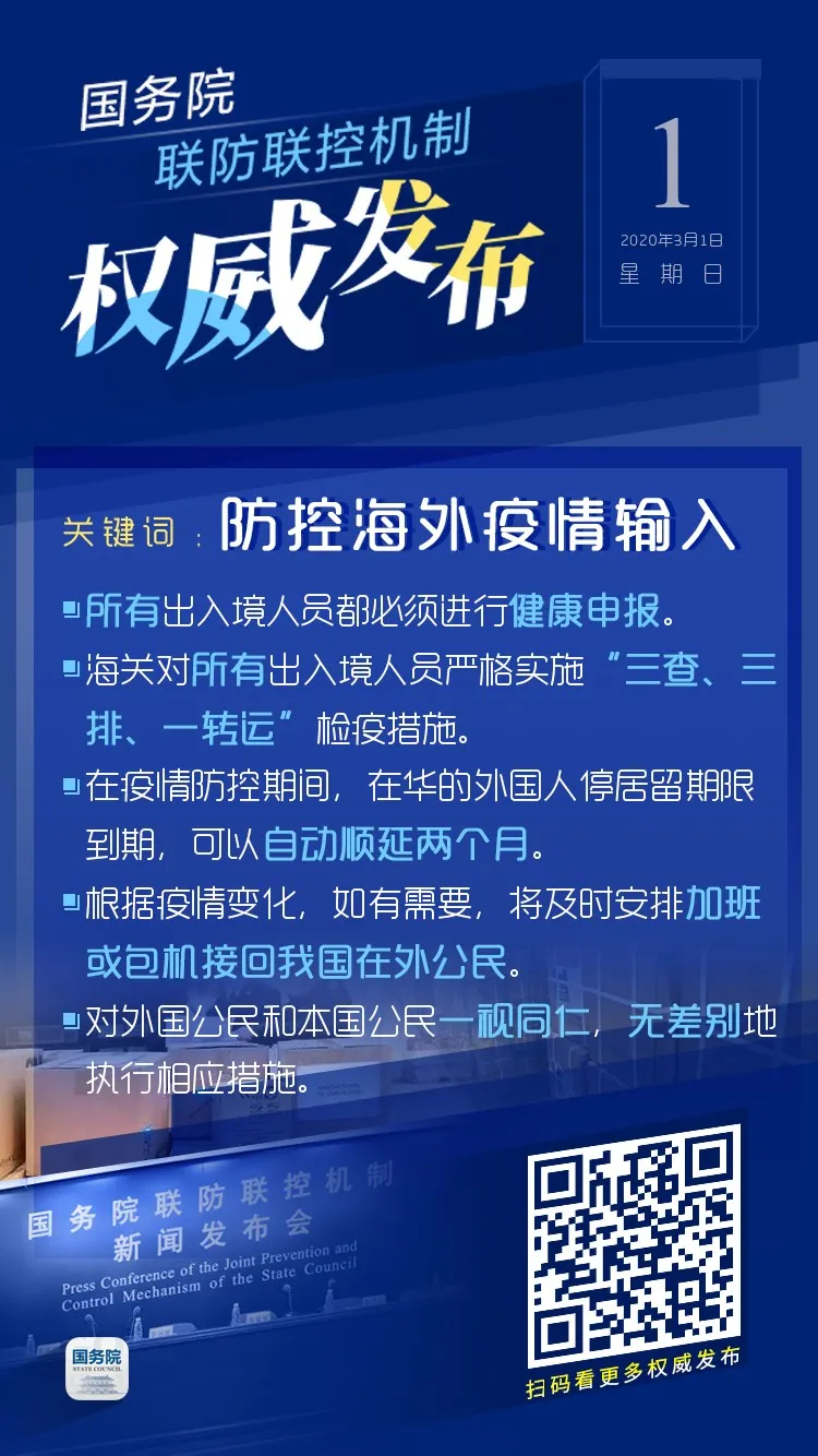 三月春光明媚中的疫情日常,温情与希望的交织故事