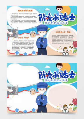 新冠肺炎最新报告,全面指南以了解与应对的详细步骤