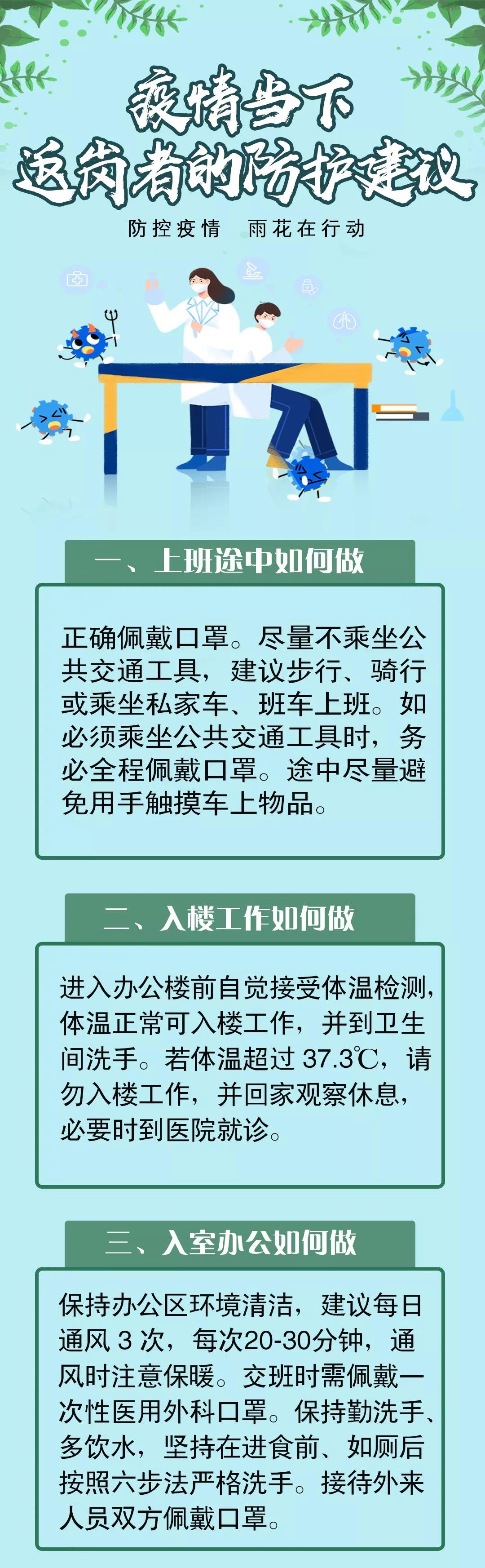 湖南新肺炎疫情最新动态与小巷深处的抗疫故事及独特风味