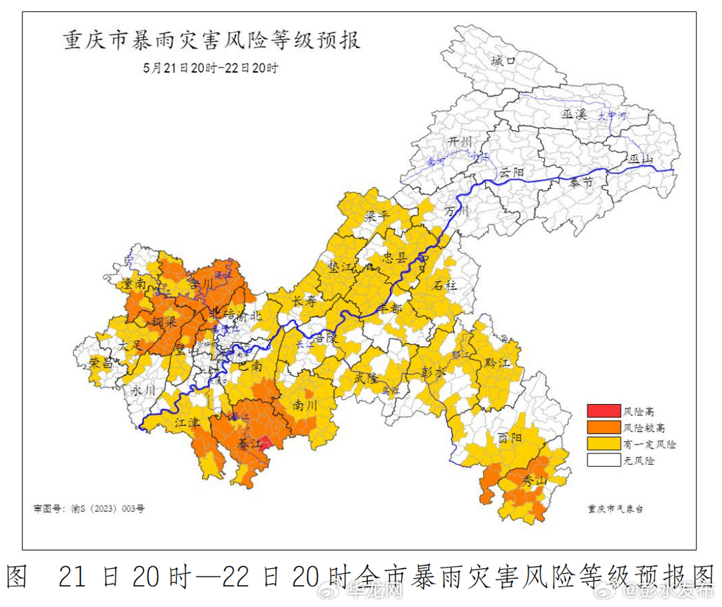 重庆江津白沙最新水位情况及分析报告