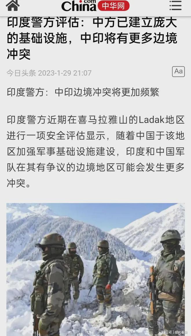 印度中边境最新局势揭秘
