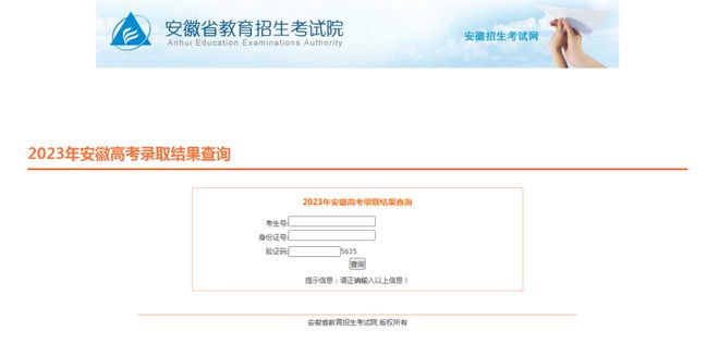 最新高考录取结果揭秘,科技助力梦想实现之路