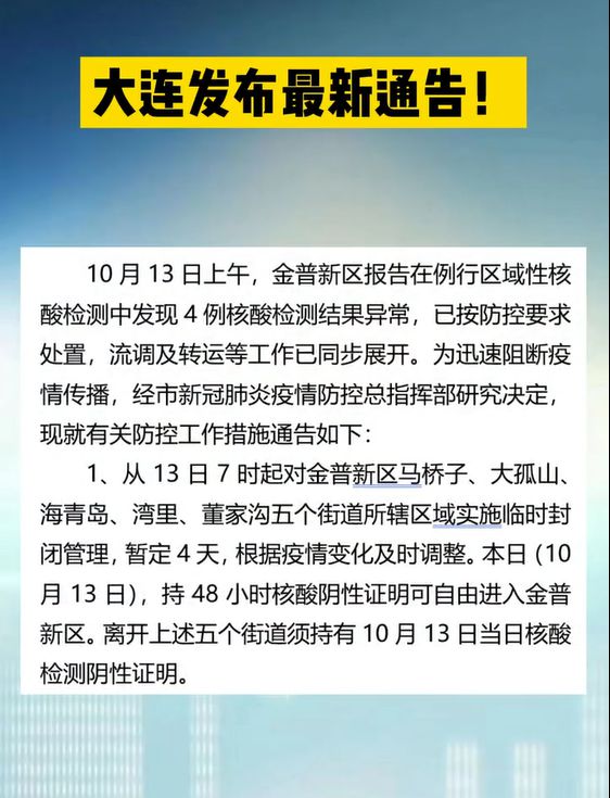 全球疫情动态速览，最新十月消息速递📰