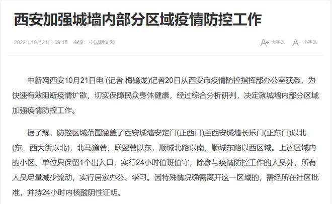 全球疫情动态速览,最新十月消息速递📰
