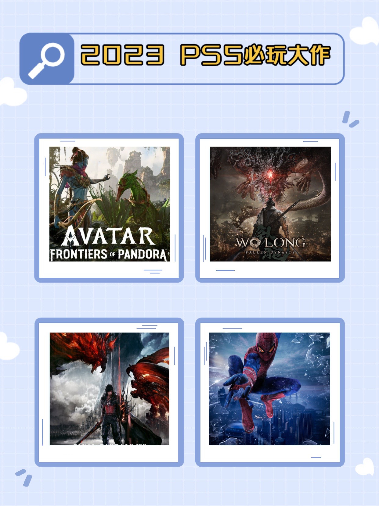 PS5最新大作,学习之旅的变革与自信成就之源