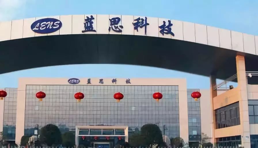 泰州蓝思科技最新动态，力量变革与学习自信成就感的探索