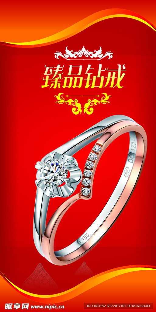 爱的纽带与温馨日常,极品戒指最新章节