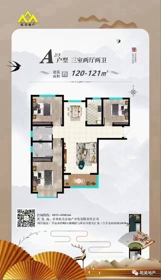 平凉楼盘最新出售信息,揭示城市发展的微观脉络