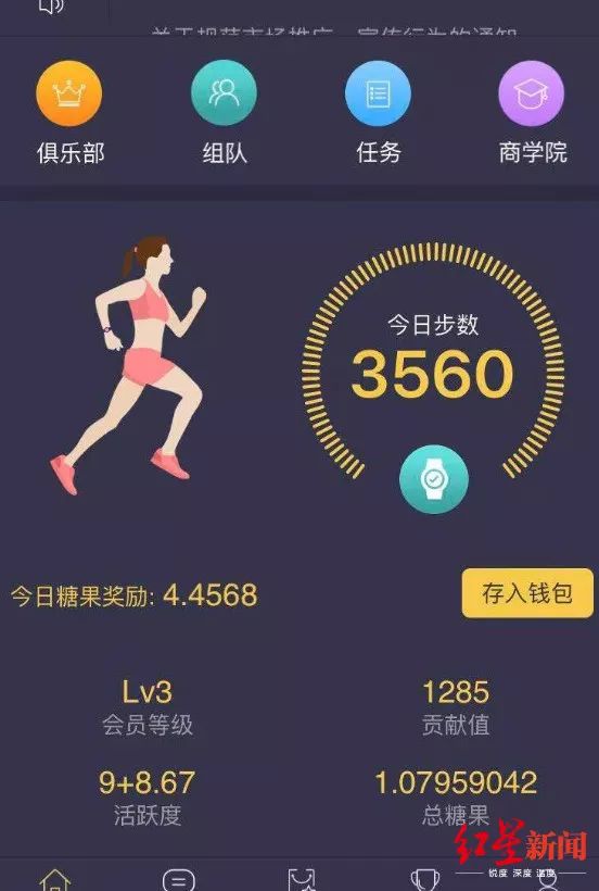 趣步最新动态与资讯获取指南,如何了解最新动态与资讯的步骤指南