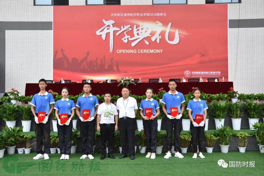 航空最新制度,塑造未来航空领域的规范与标杆