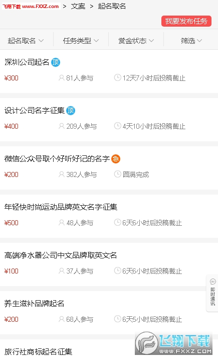 微客最新版，数字时代的创新驱动力