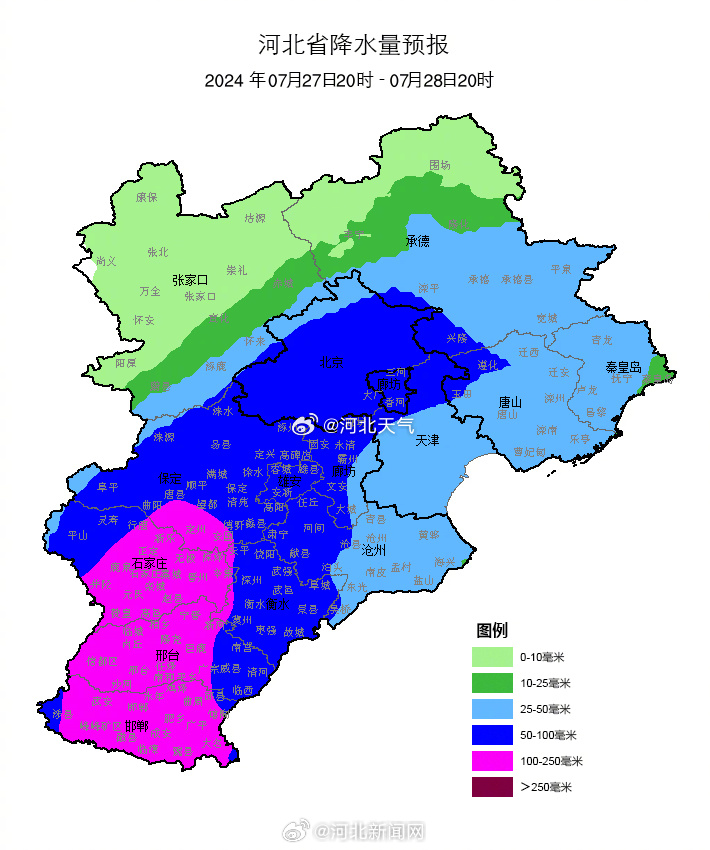 河北强降雨最新信息,科技力量守护家园先锋