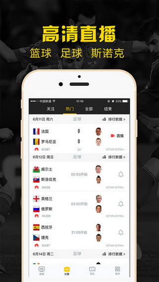 最新体育直播网站与探索自然美景之旅,追寻内心的宁静与平和