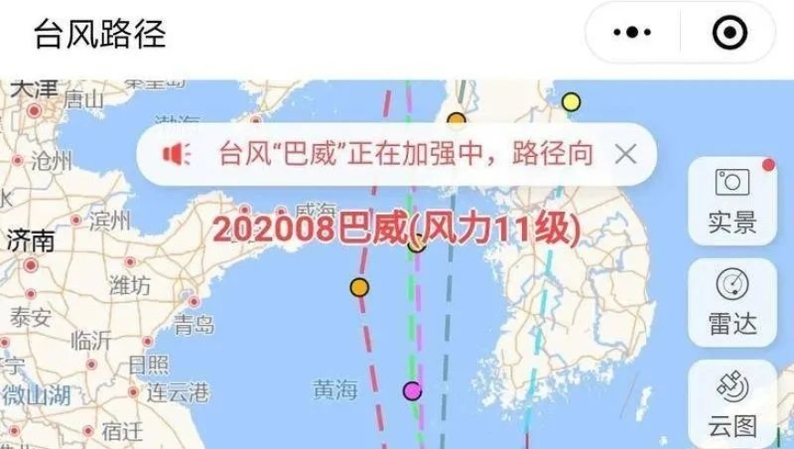 最新台风巴威动态及走向分析