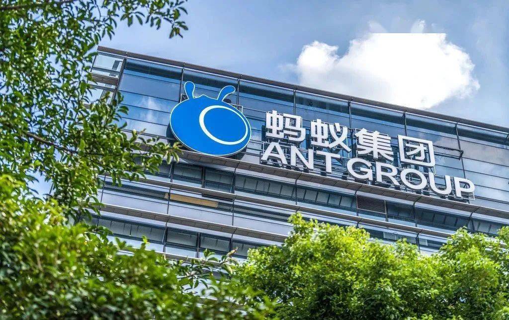 蚂蚁集团最新动态深度解析，最新情况一览！