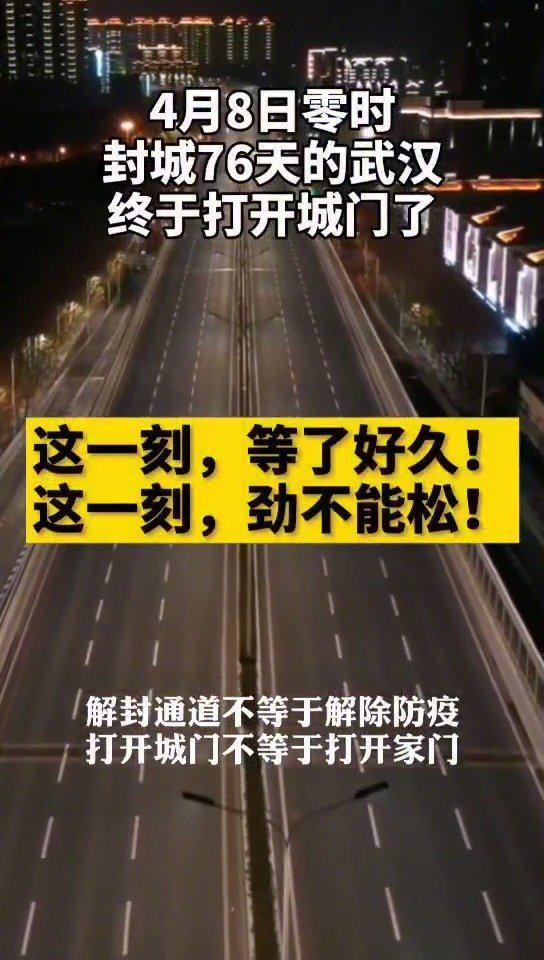 最新疫情封城状况揭秘，科技揭示答案！