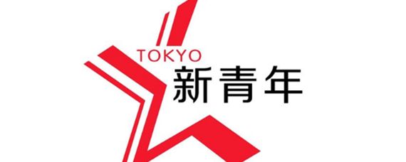 天府新青年探索自然美景之旅，寻找内心平和的旅程