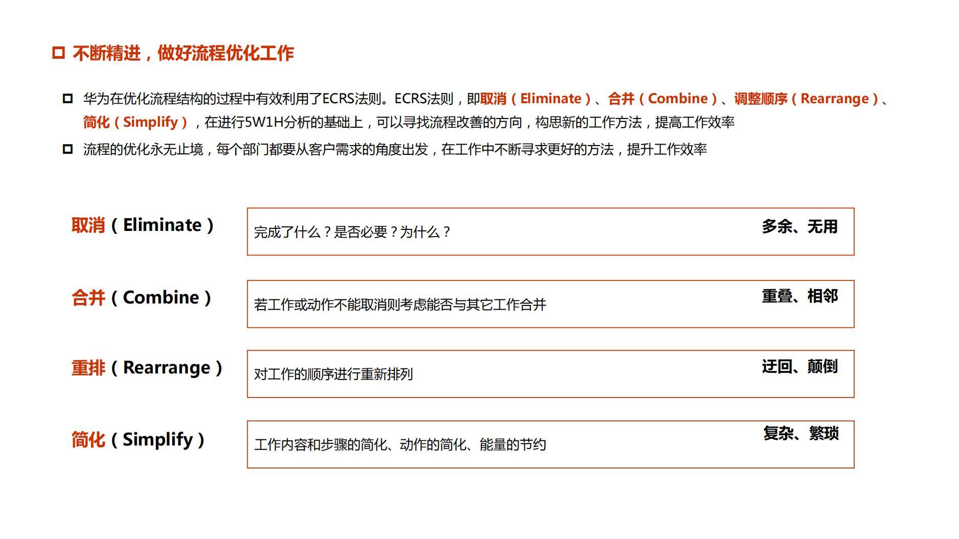 华为最新发布笔记，小城故事与温馨日常的日常记录