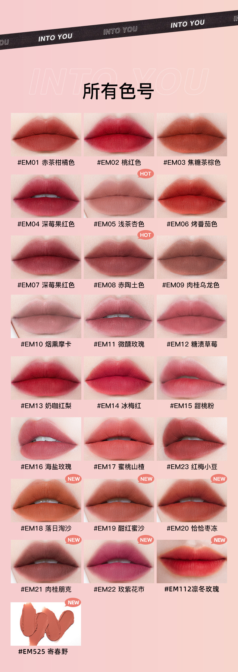 最新唇釉色号推荐,色彩魔法与爱的传递之旅