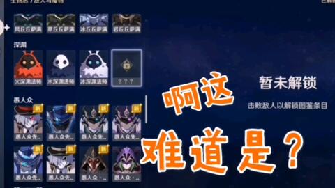 原神怪物图鉴最新更新，怪物日常与友情的温暖故事