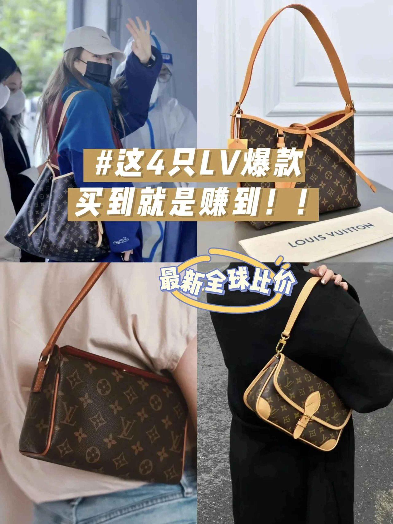 LV最新款包包,时尚潮流的诠释与独特魅力的展现