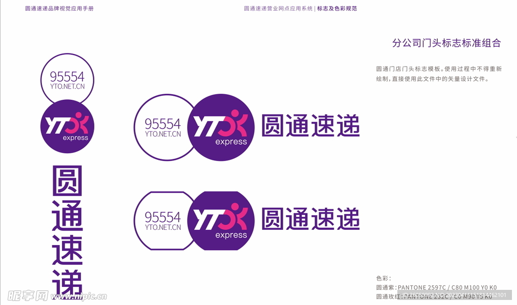 探索未知味蕾冒险，揭秘最新版圆通标识下的隐藏特色小吃店