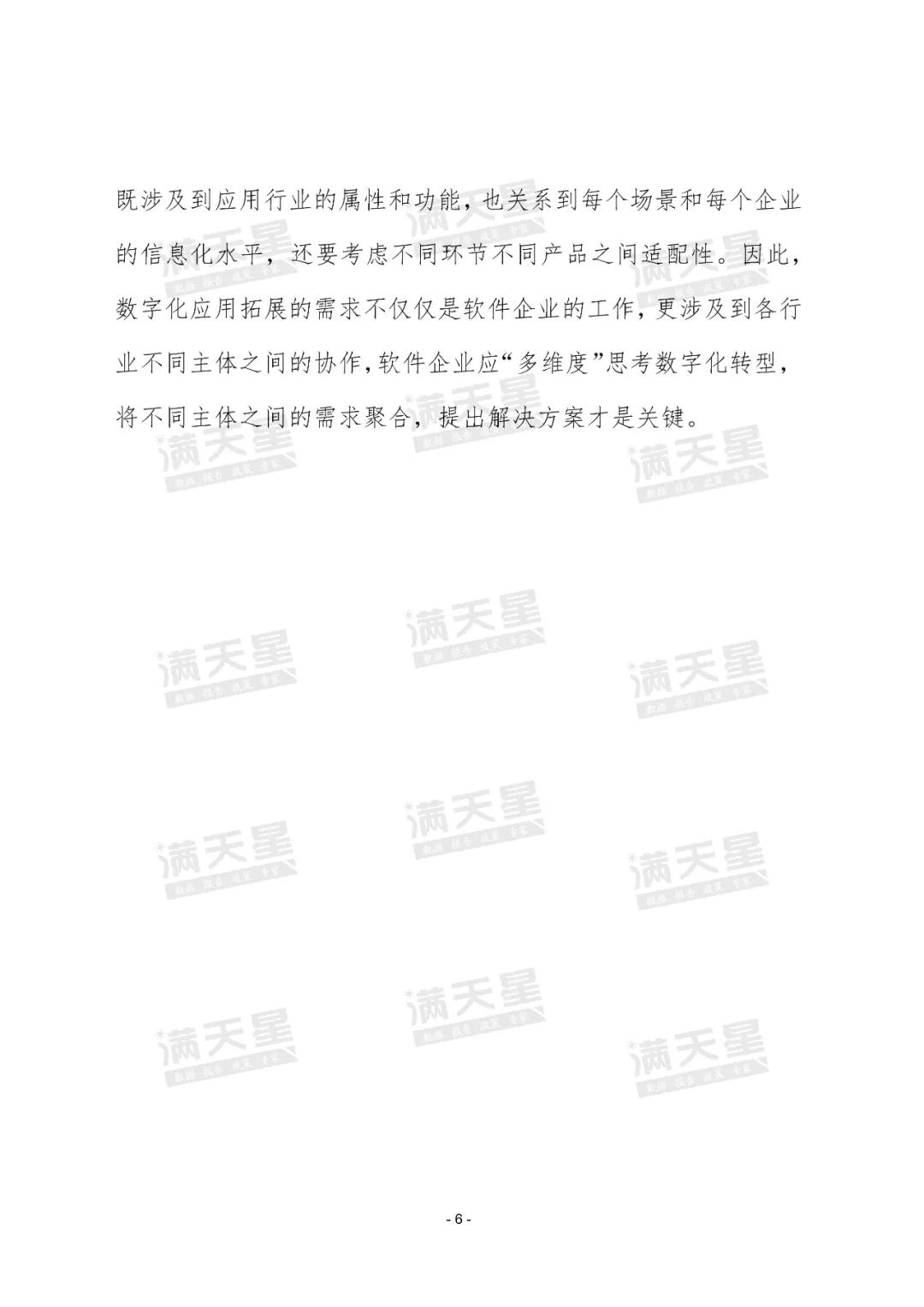 服务业新动态与探索自然美景之旅，重拾心灵宁静的旅行体验