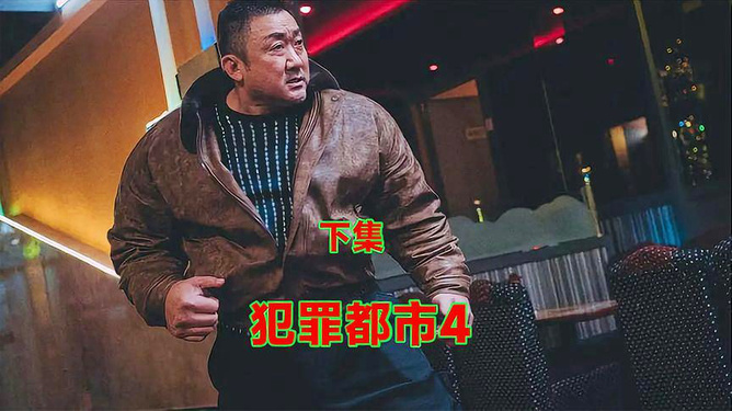 韩国马东锡最新,韩国马东锡的最新动态与影响
