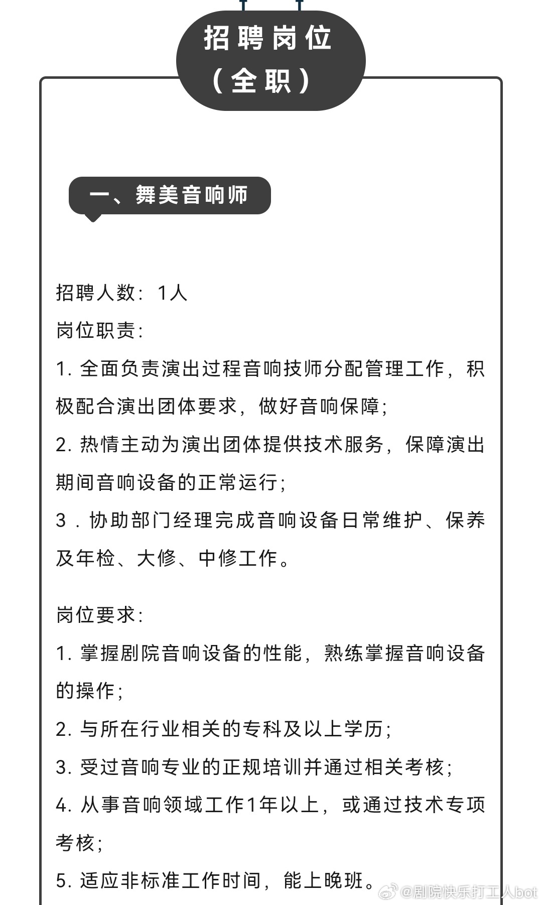 鉴甄最新招聘热门指南，探寻职业新机遇🔥🏆
