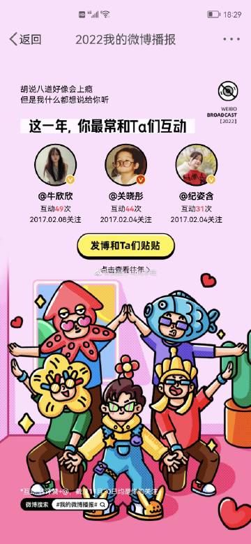 最新一起的任务完成与技能学习指南攻略