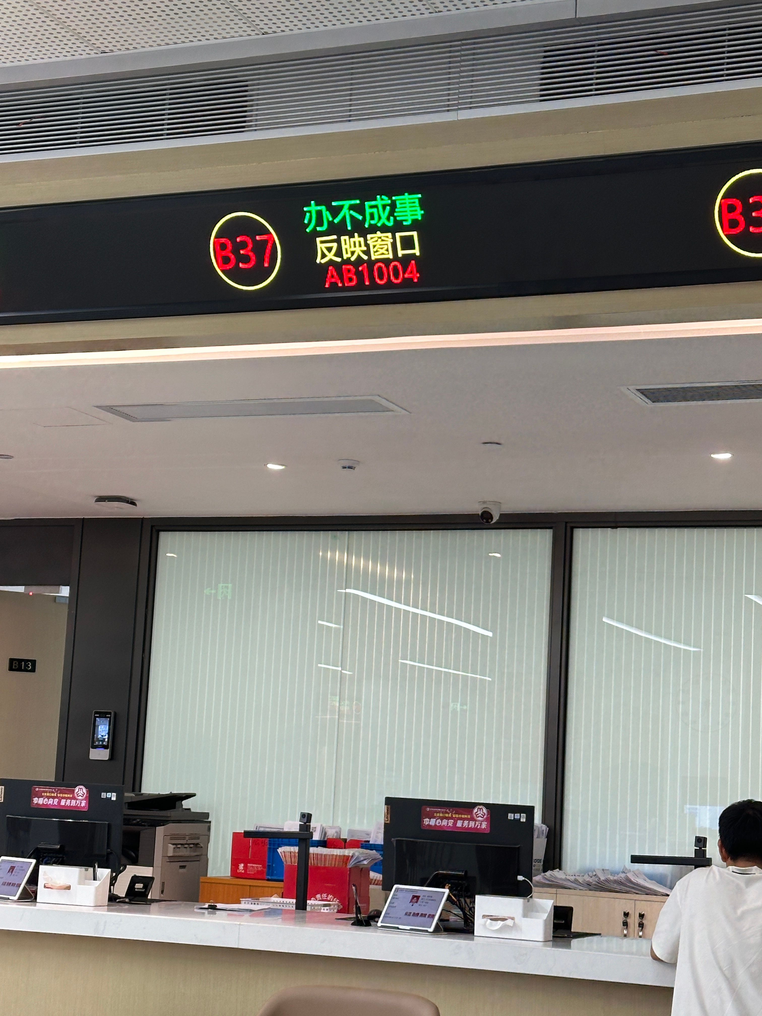 探索现代窗口的多维价值与意义，最新窗口概念解析
