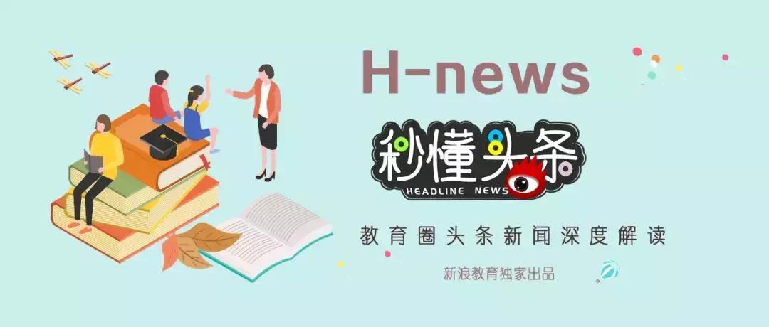 全国最新鲜事，技能提升与新鲜资讯获取指南全攻略